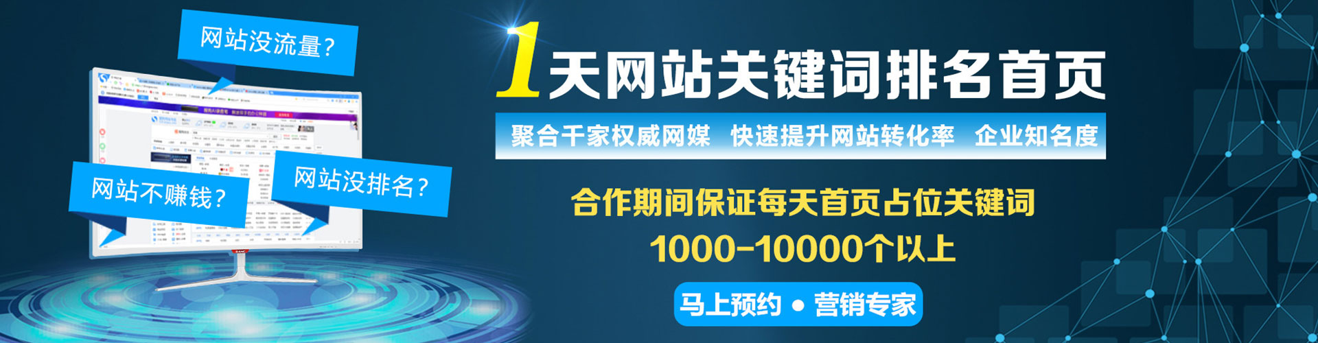 黟县竞价推广开户