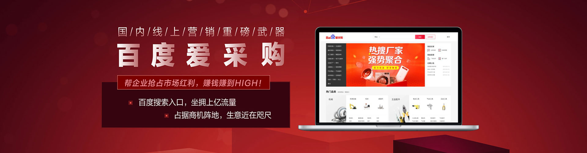 黟县百度优化推广