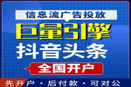 百度推广月费最低预算案例