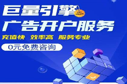 搜索引擎营销的新趋势——SEM竞价推广案例解析
