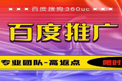 百度优化推广助力企业品牌提升