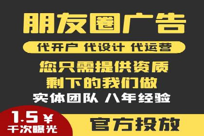 某SEM外包公司广告投放策略及效果评估