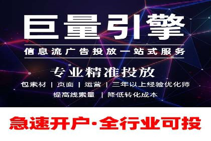 信息流广告制作秘诀：打造爆款案例